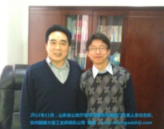 越都碎纸机客户见证